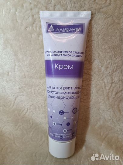 Крем для рук и лица