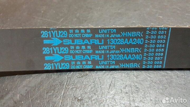 Ремень грм Subaru Impreza