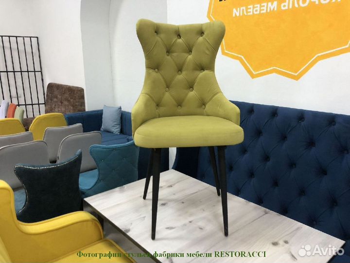 Стул для кафе и ресторанов / Любой дизайн и цвет