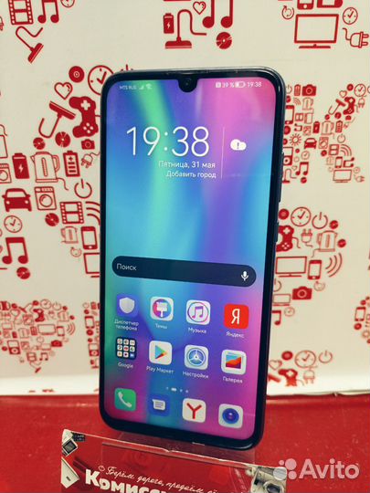 HONOR 10 Lite, 3/32 ГБ