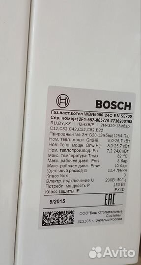 Газовый котел bosch wbn 6000 -24с