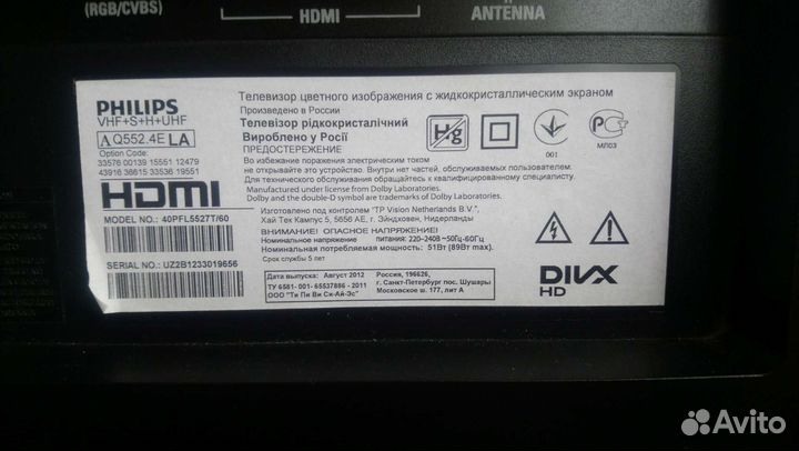 Телевизор philips 40pfl5527t/60