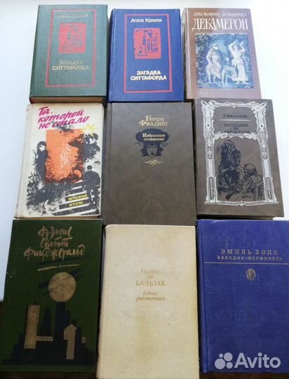 Книги, года вып. времен СССР