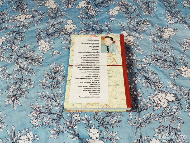 Военно-экономический фактор в Курской битве