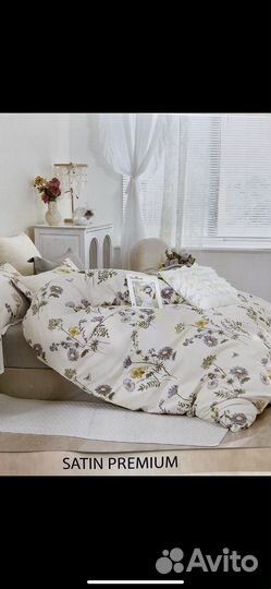 Постельное белье