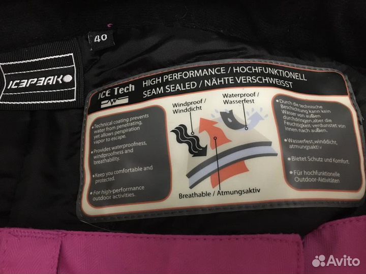 Сноубордические штаны Icepeak 40 размер