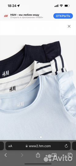 Футболки H&M