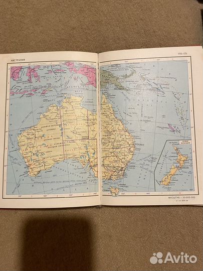 Малый атлас мира, 1984