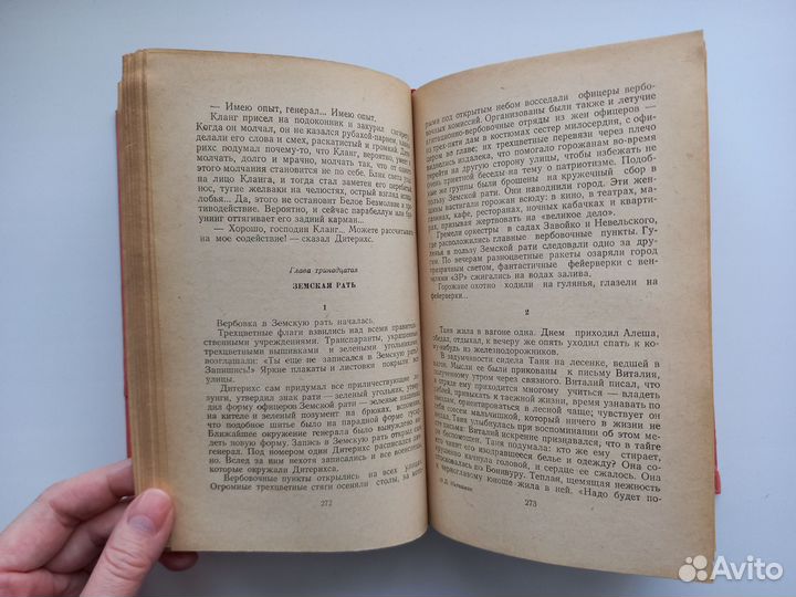 Дм. Нагишкин 