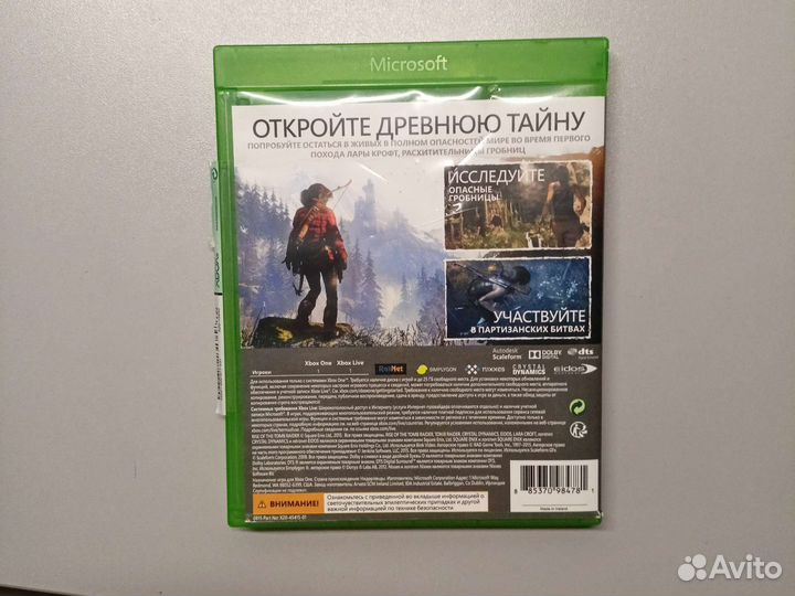 Игра Tomb Raider на Xbox One