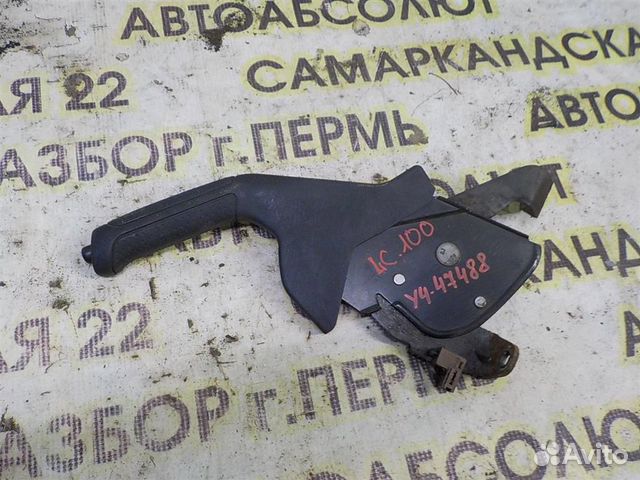 Рычаг стояночного тормоза Toyota Land Cruiser 100