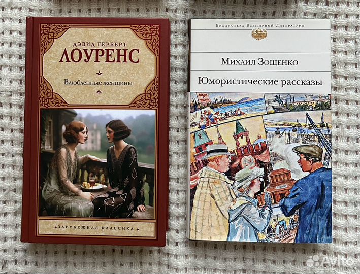 Книги новые и б/у