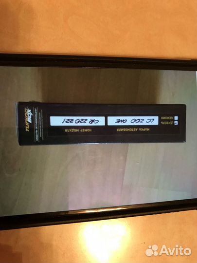 Tunning Box ToyotaLC200