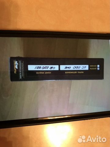 Tunning Box ToyotaLC200