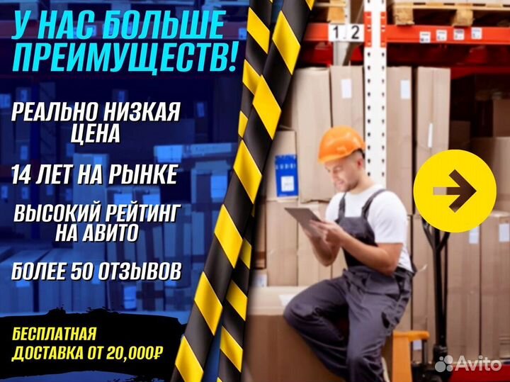 Стропы четырехветвевые пост