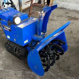 Снегоуборщик гусеничный Yamaha YS870J