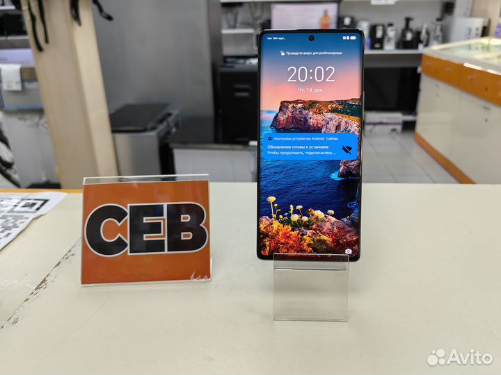HONOR 70, 8/128 ГБ