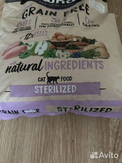 Сухой корм для кошек