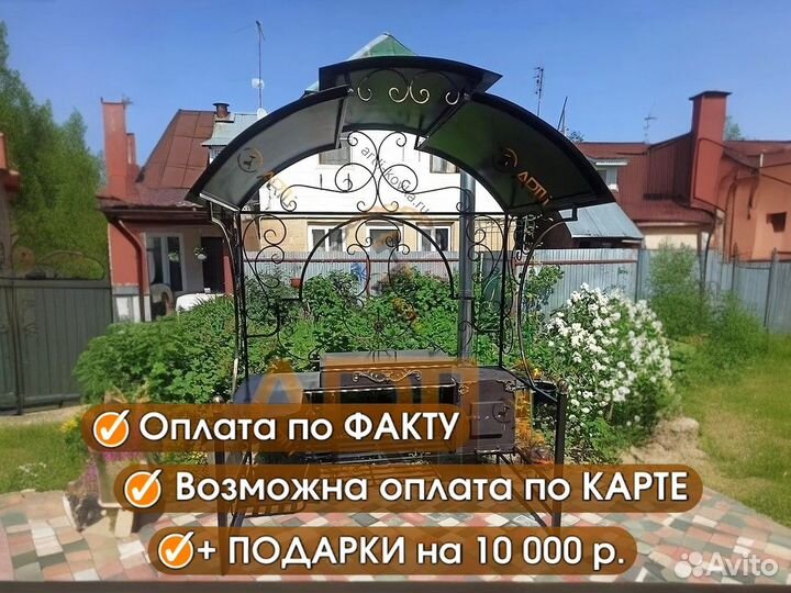 Мангал с печью в Наличии и на Заказ