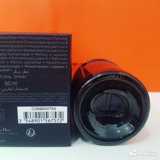 Dior - Sauvage Elixir 60ml