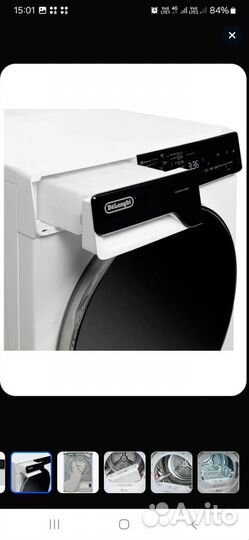 Сушильная машина