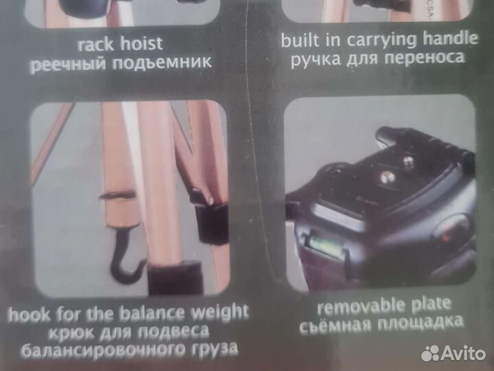 Фотоштатив ERA PRO ecsa-3750