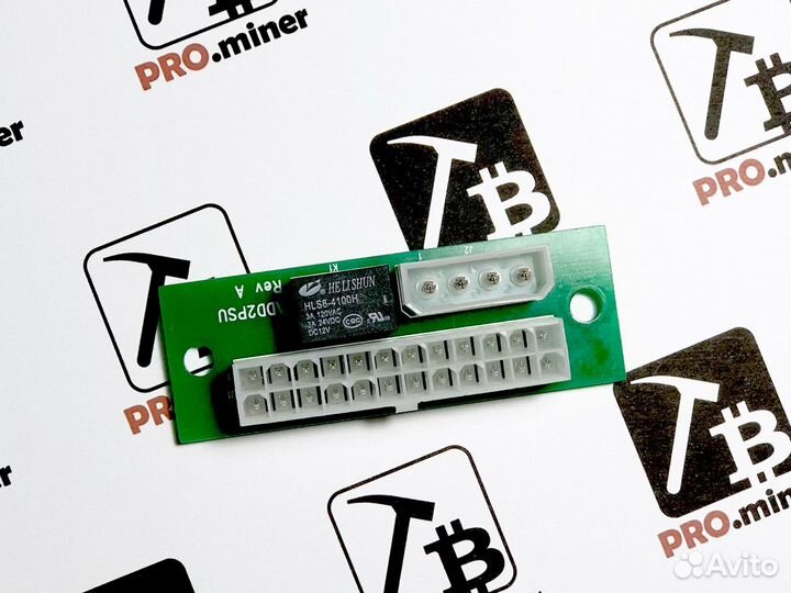 Синхронизаторы Блока питания (Плата/Провод)