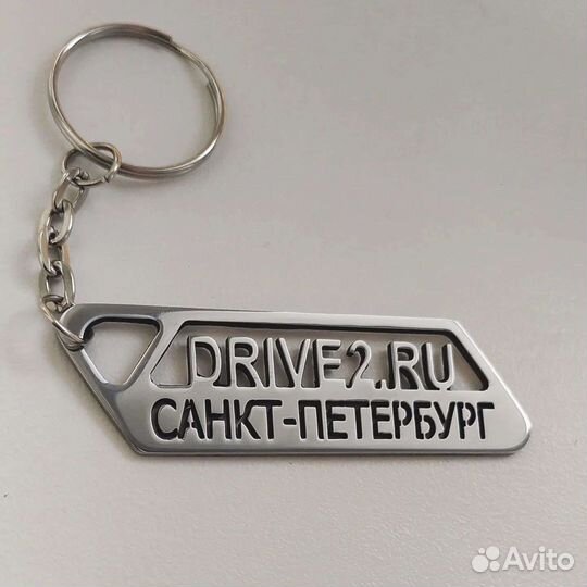 Брелок на ключи