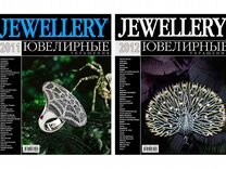 Jewellery 2011 2012 ювелирные украшения каталог