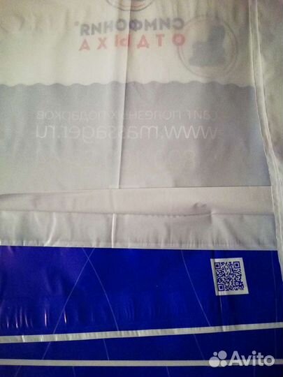 Пакеты с вырубной ручкой 57 на69см.Новые