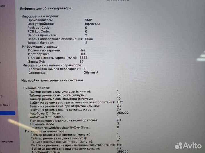 Apple MacBook Pro 15 2014 retina