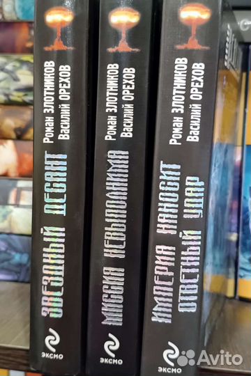 Книги new Reality