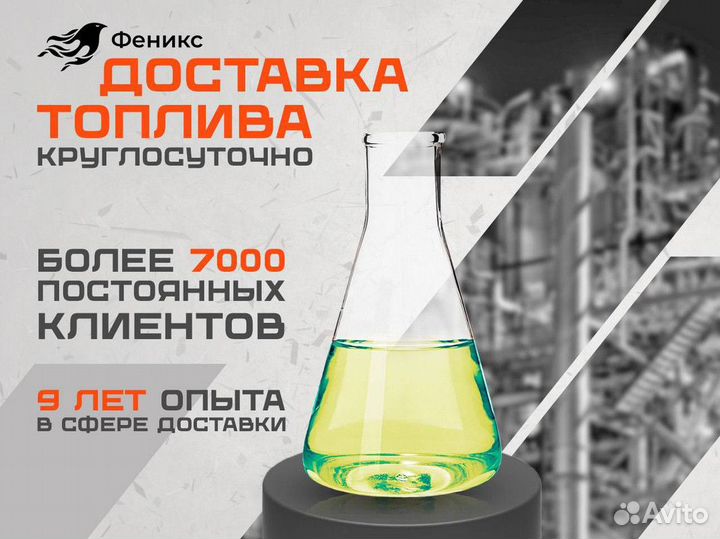 Дизельное топливо Пригары