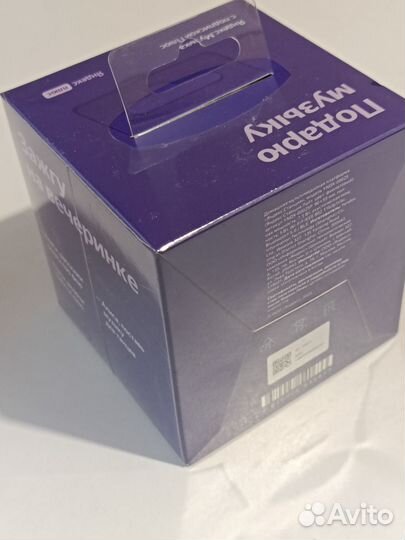 Алиса колонка Новая Яндекс станция лайт