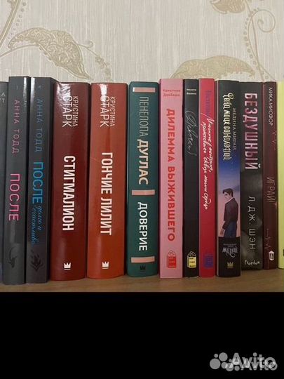 Подростковые книги от Скотт, Гувер, Popcorn boo