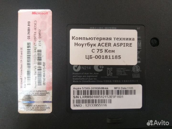 Ноутбук Acer Aspire 5750G