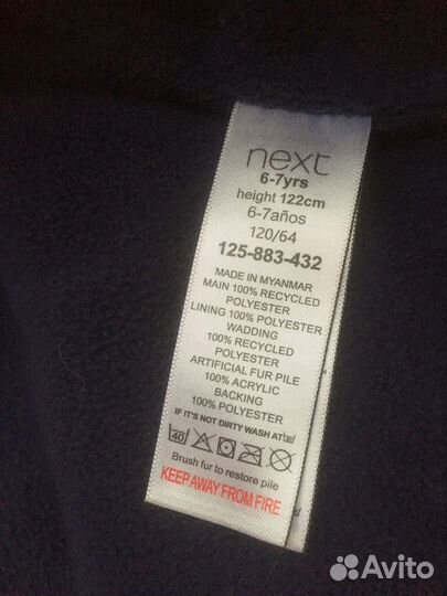 Комбинезон