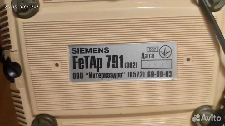 Телефонный аппарат дисковый Siemens