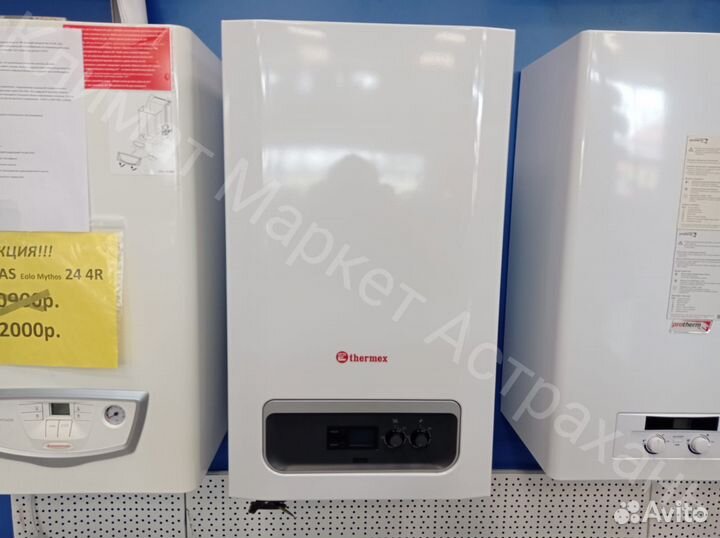 Газовый котел Thermex Xantus HM 24 по akции