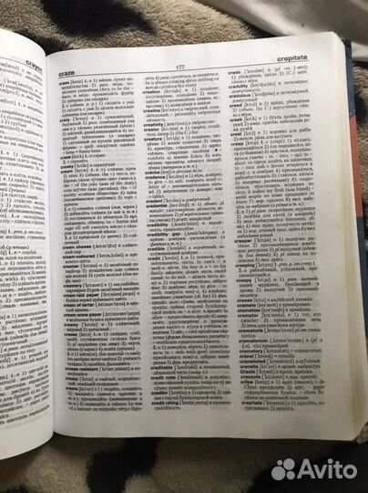 Словарь англо-русский Мюллер 200 000 слов