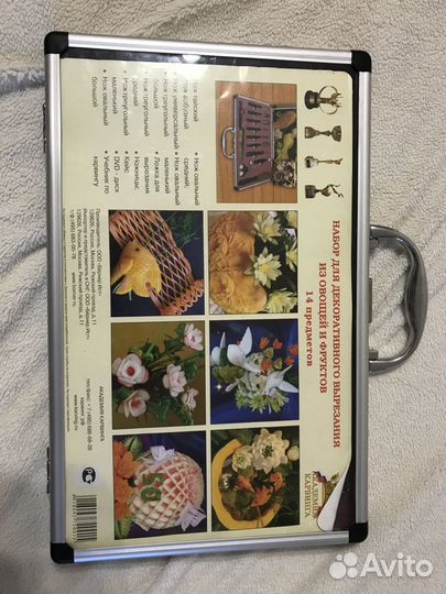 Набор для карвинга