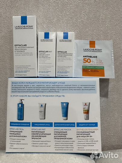 Набор Ля рош позе