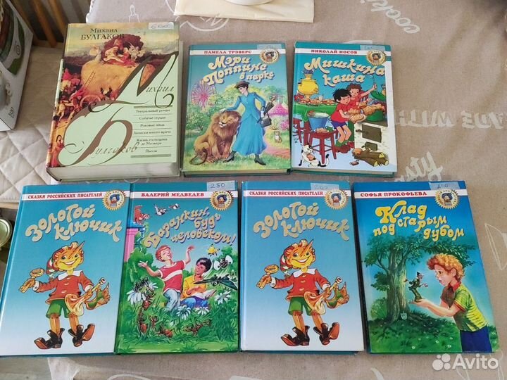 Детские книги, энциклопедии, словари