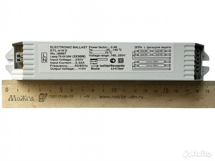 Эпра балласт 4х18 Вт 220 В электронный Т8 IP20