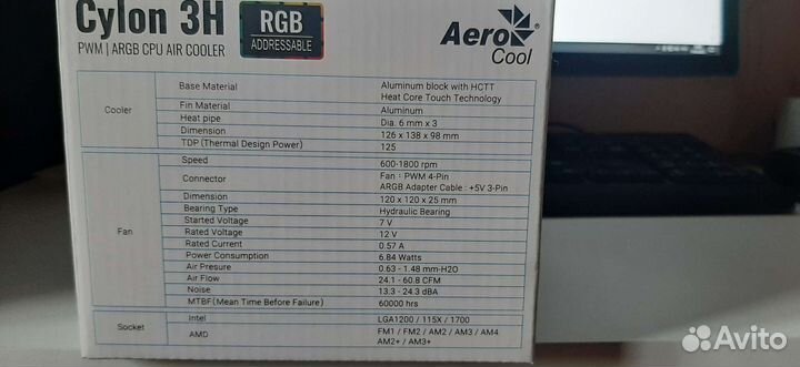 Кулер для процессора Aerocool Cylon 3H