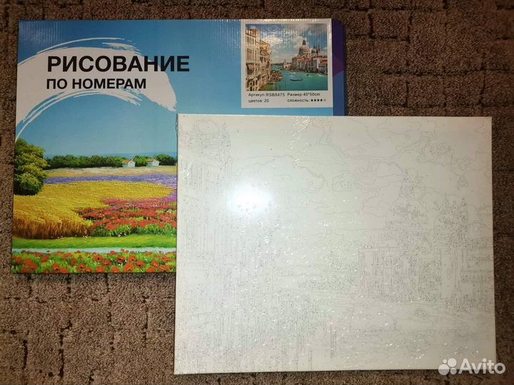 Картина для рисования по номерам