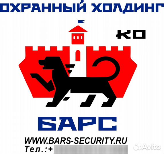 Охранник 6 разряд вахта
