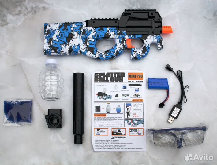 Автомат игрушечный детский гидрогелевый P90 синий