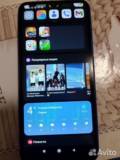 Xiaomi Redmi 9C, 3/32 ГБ