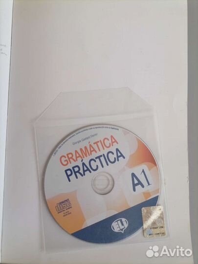 Учебник испанского языка